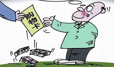 一中学校长连续五年中秋春节收礼共计2万 现已