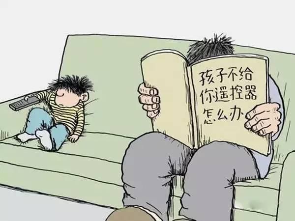 2017年11月27日 - ddmxbk - 木香关注家庭教育 2017年11月27日 - ddmxbk - 木香关注家庭教育