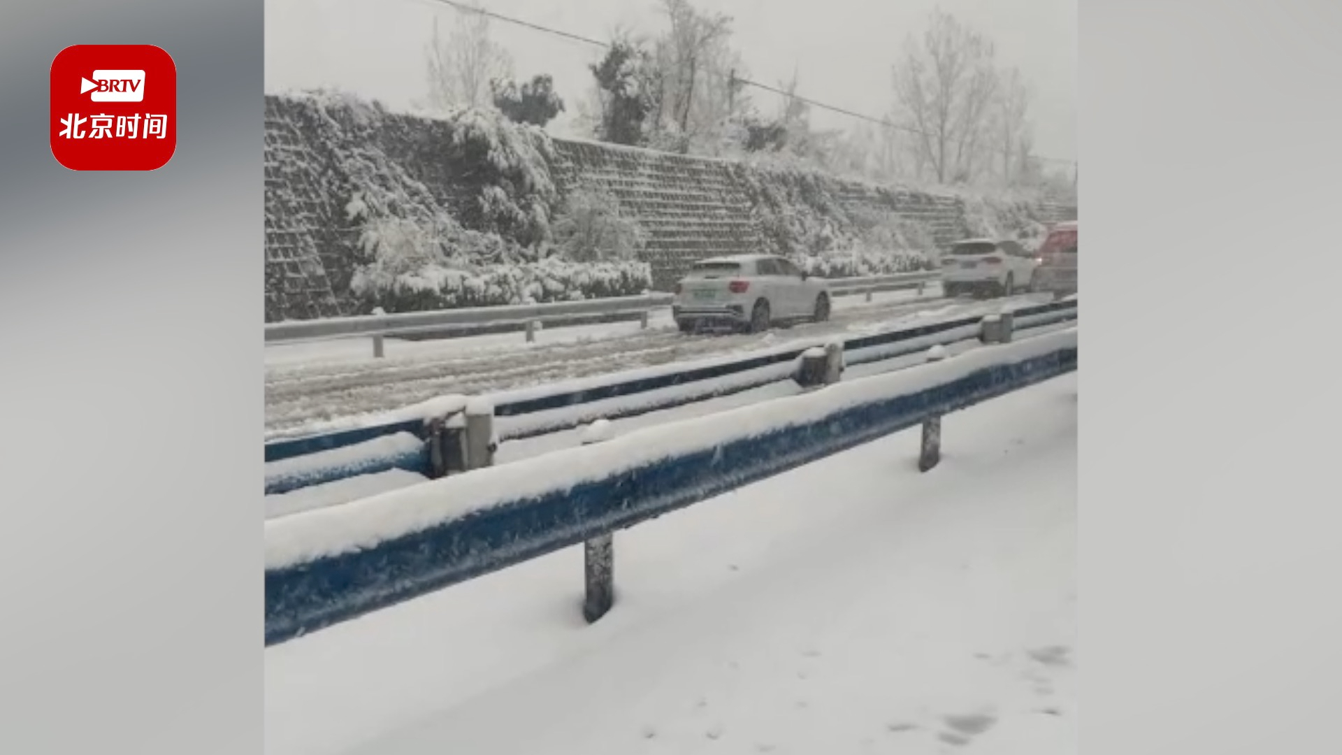气温骤降20多℃！河南三门峡突降暴雪多车被困高速