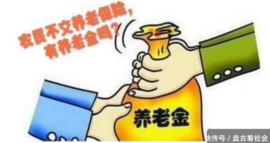 农村不交养老保险, 到六十岁能领养老金吗 ?