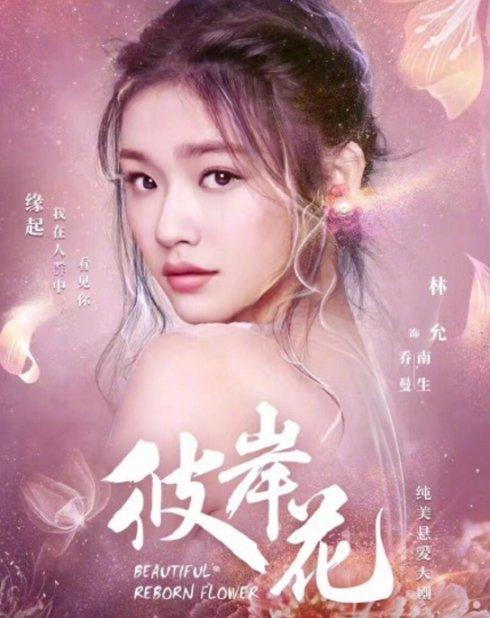 关晓彤等十大90后小花2017影视作品PK,谁是大