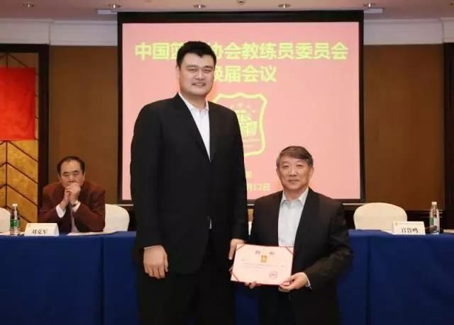 中国篮协教练员委员会换届,教练队伍建设迎来
