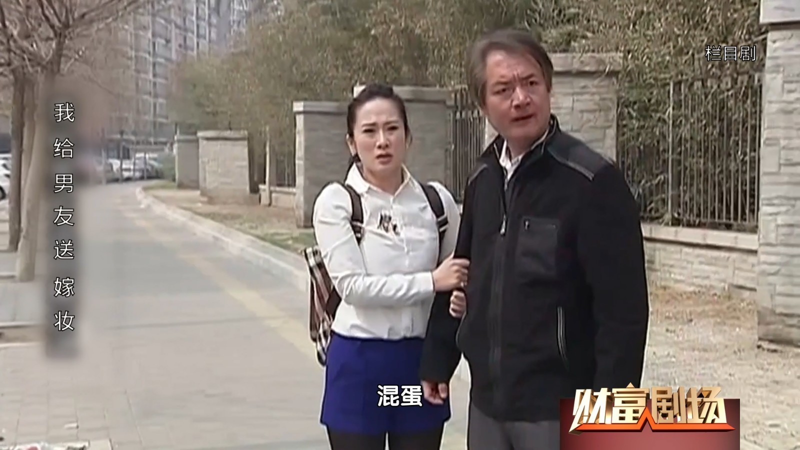 女子跟男友吵架，发现男友和别人领证了