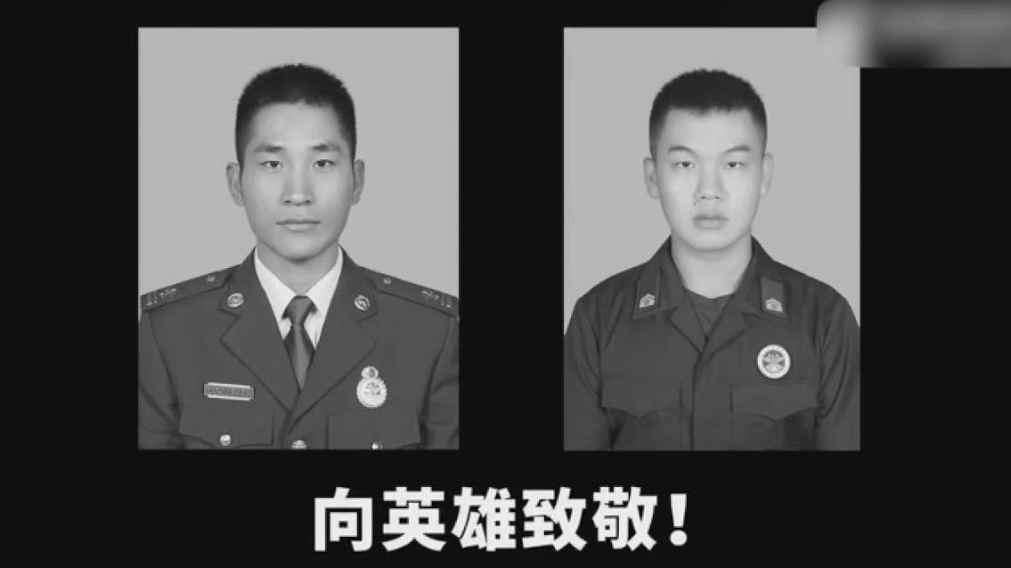 泪目!牺牲消防员微信里满是未读红点 泪目!牺牲消防员微信里满是未读红点