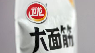 魔芋爽“缺斤短两”,卫龙致歉! 魔芋爽“缺斤短两”,卫龙致歉!