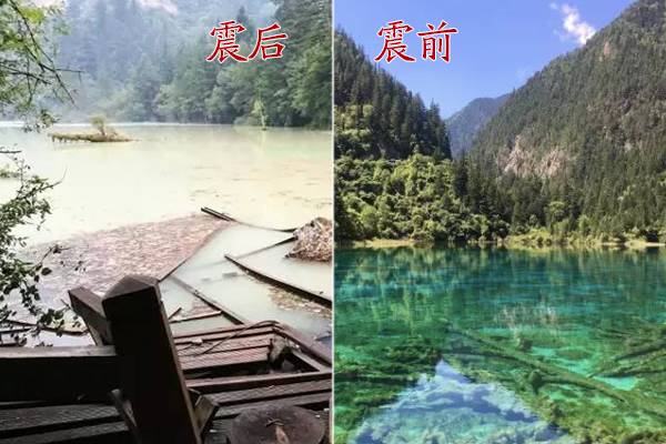 还在为她心痛?她却悄悄美了回来!这就是神奇的九寨