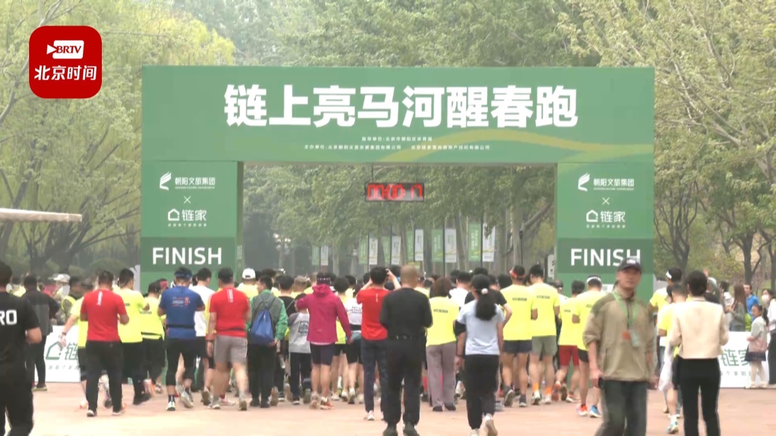 “链上亮马河醒春跑”300名健跑爱好者移步换景中体验运动乐趣