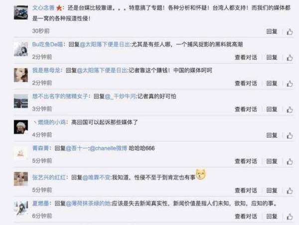高云翔事件真相大白和黄海波如出一辙, 网友: 为