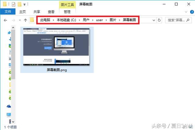 电脑各种截屏 t019e2a3681e477639f.jpg?size=640x428