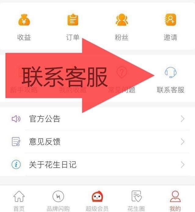 如果刘强东把700亿存银行,一天利息是多少?