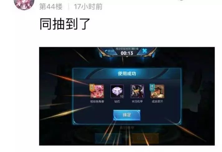 王者荣耀:天美良心发现!两款史诗皮肤免费送,而