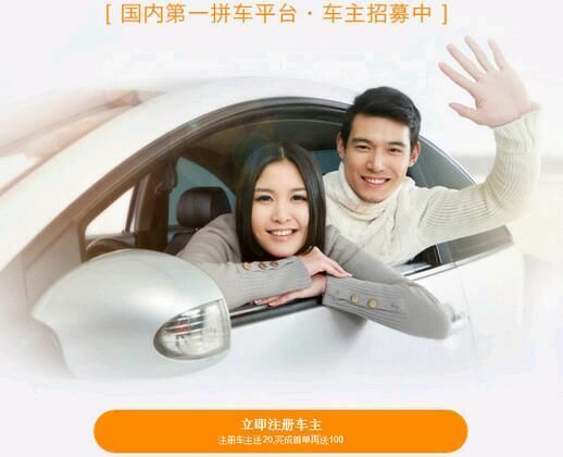 滴滴司机在县城跑滴滴现状怎么样?