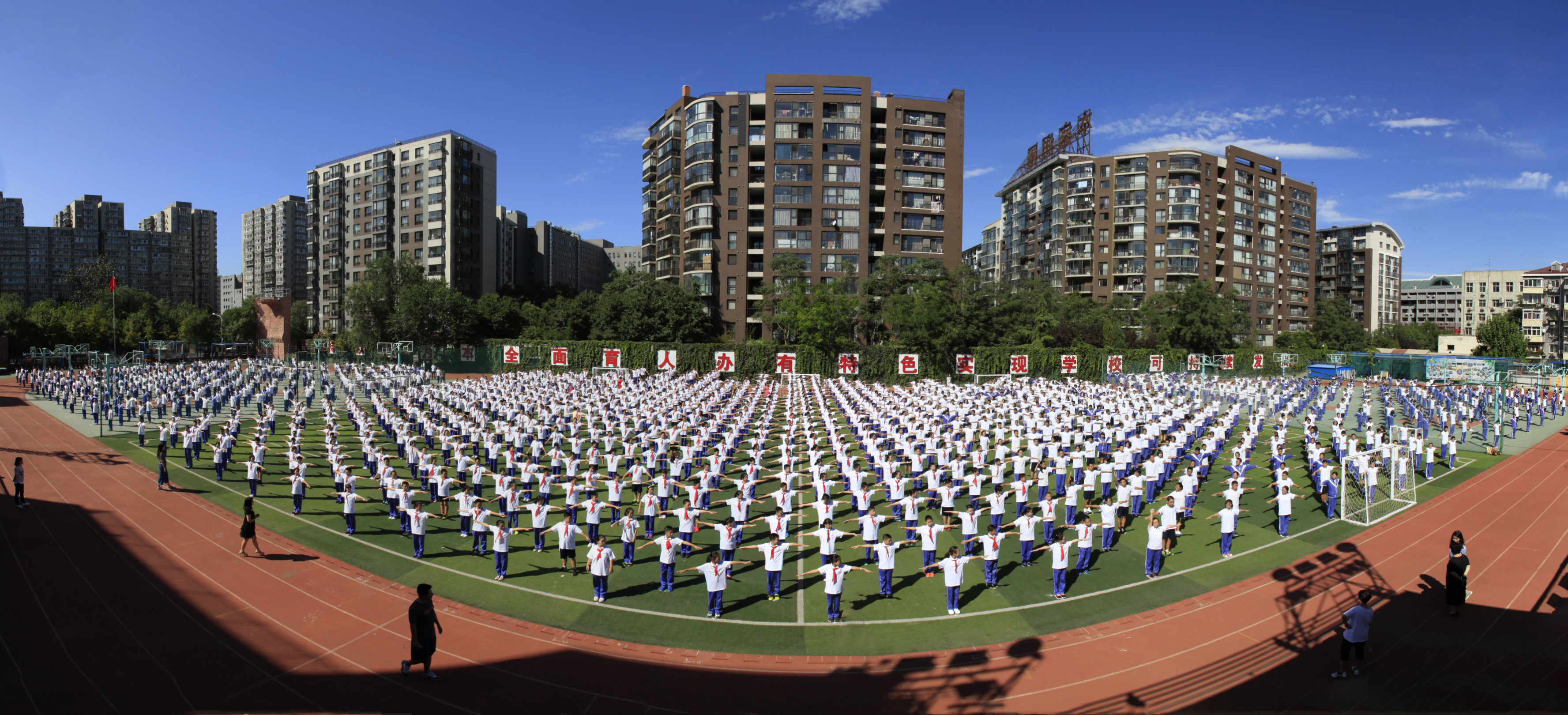 北京市首届文明校园风采展——“华夏第一班”广渠门中学 北京市首届文明校园风采展——“华夏第一班”广渠门中学