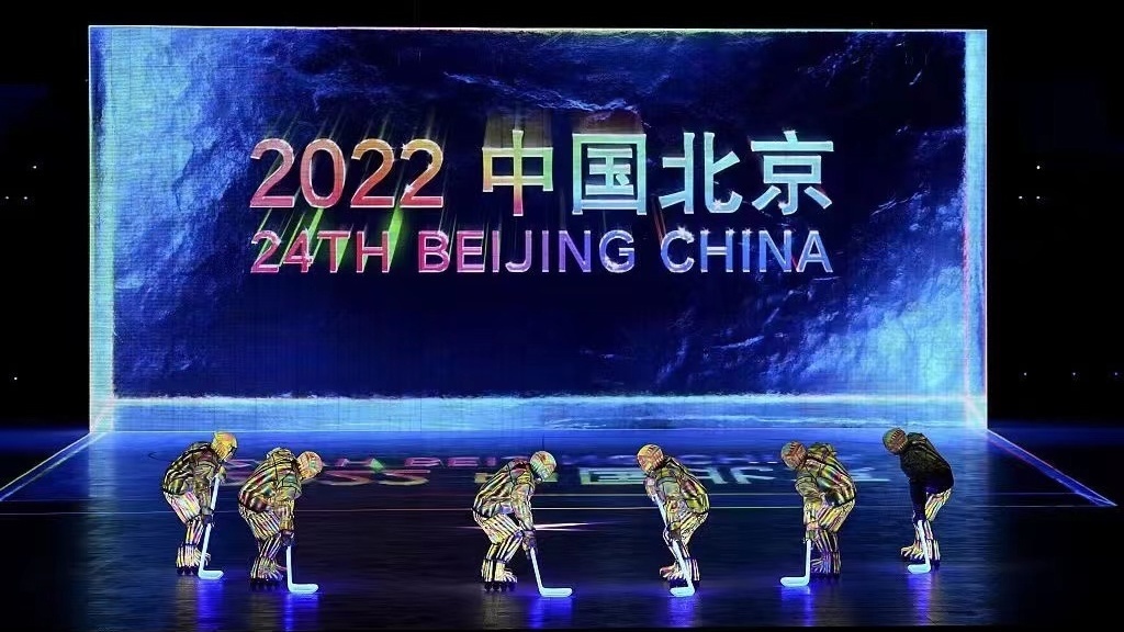 冬奥会开幕式引发热烈反响 为冬奥欢呼!为祖国喝彩! 冬奥会开幕式引发热烈反响 为冬奥欢呼!为祖国喝彩!