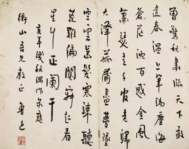 史上最全落款知识,赶紧收藏!