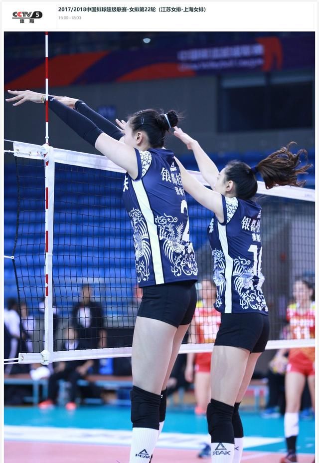 好消息 央视周六直播女排江苏VS上海!张常宁龚