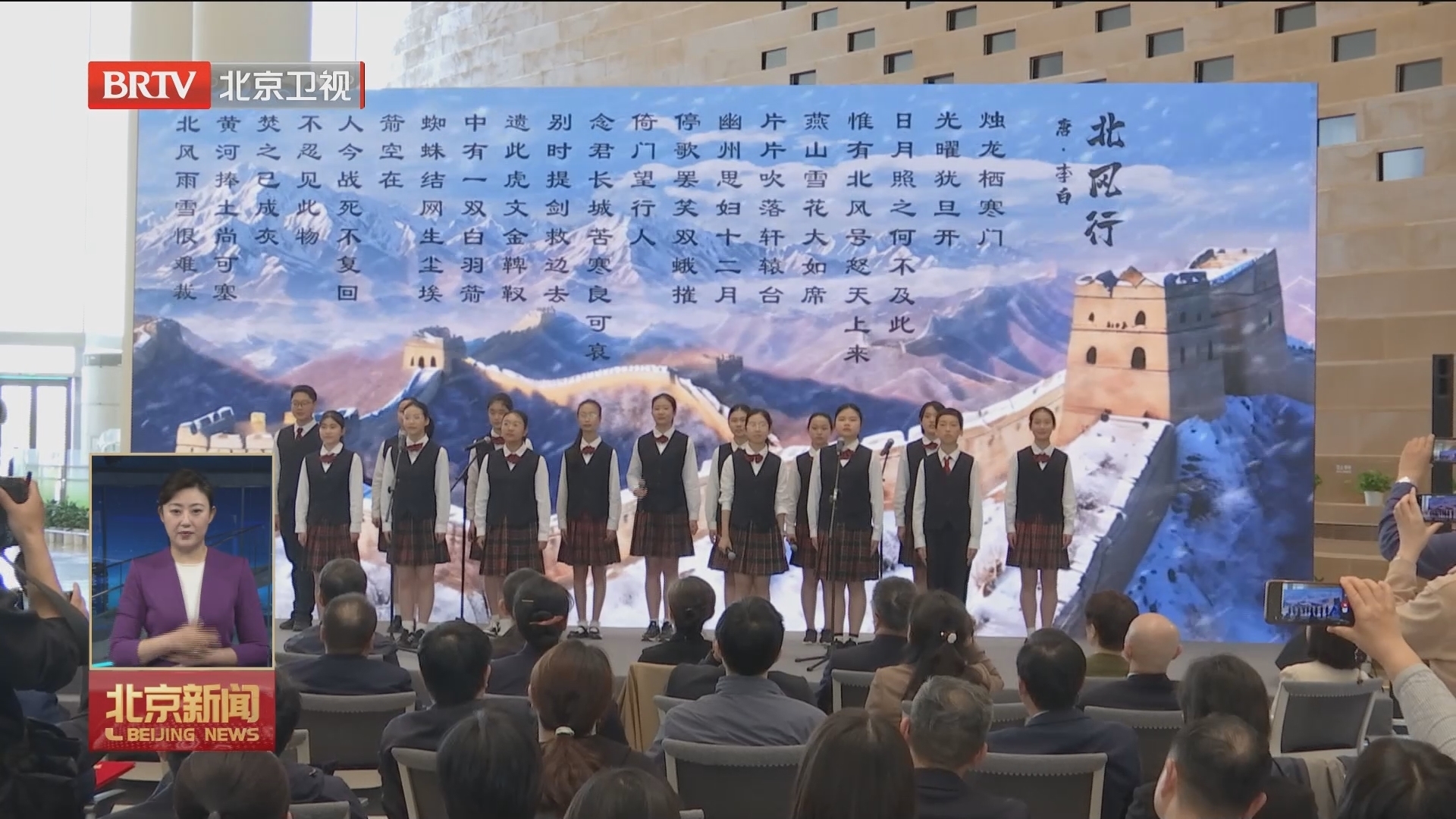 第十四届北京阅读季启动 十大重点活动营造书香京城