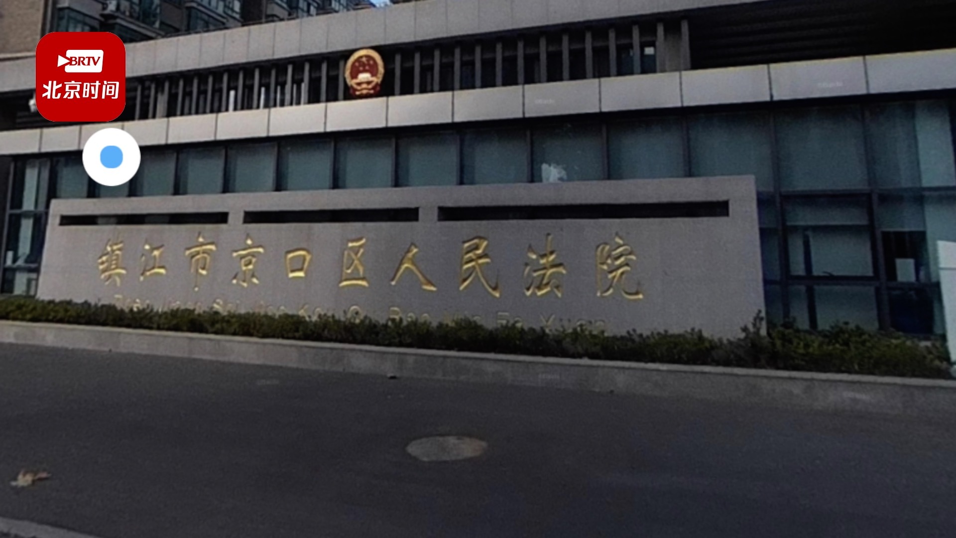 老人澡堂内意外猝死 家属拿1.5万补偿后又起诉索赔