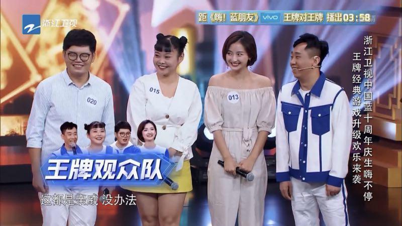抖音可以做综艺吗 t019ec6a371b81b7d0b.jpg?size=800x450