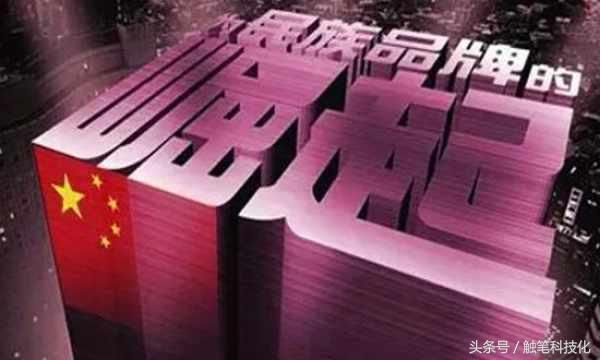 华为突然宣布重大事件,苹果,三星彻底完了!中国