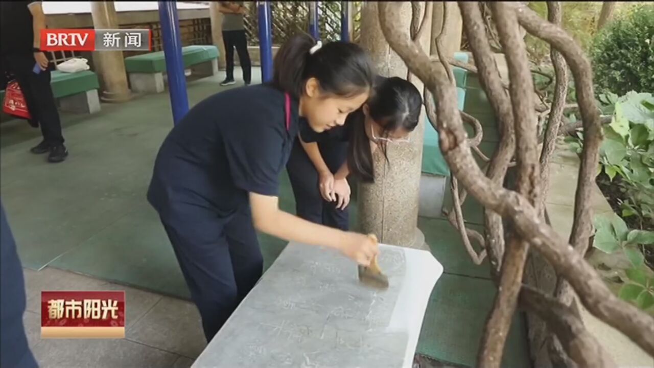 《都市阳光》20230930