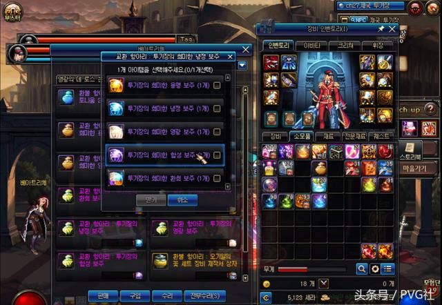 DNF:韩服帝国竞技场宝珠上新,性价比超高,平民