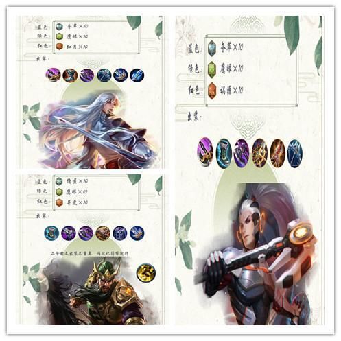 王者荣耀:收藏了,职业选手梦泪分享,成名热门英