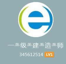 建设行业执业资格管理信息系统(一级建造师)变