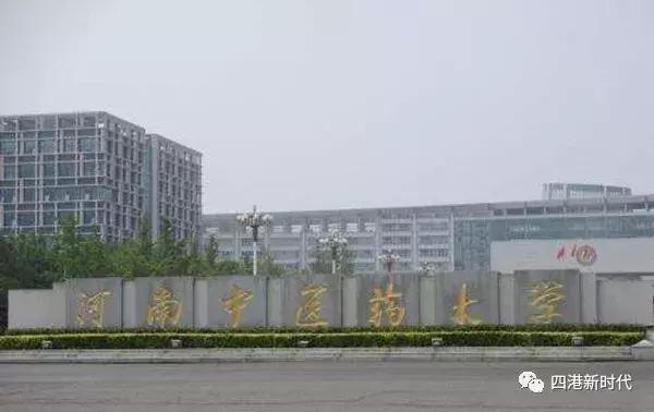 郑州轻工业大学正式挂牌 盘点我们身边的升级