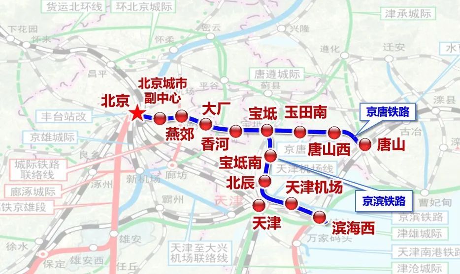 京滨城际铁路北辰(不含)至滨海新区段开工建设!