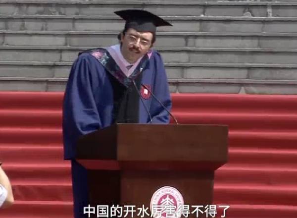 爆笑!意大利留学生毕业致辞:中国的白开水厉害得不得了 爆笑!意大利留学生毕业致辞:中国的白开水厉害得不得了
