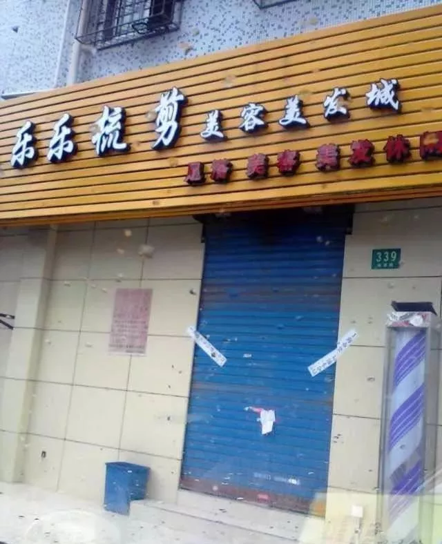 上海美发厅囚禁数十名女性强迫卖淫12年 呛水灌尿