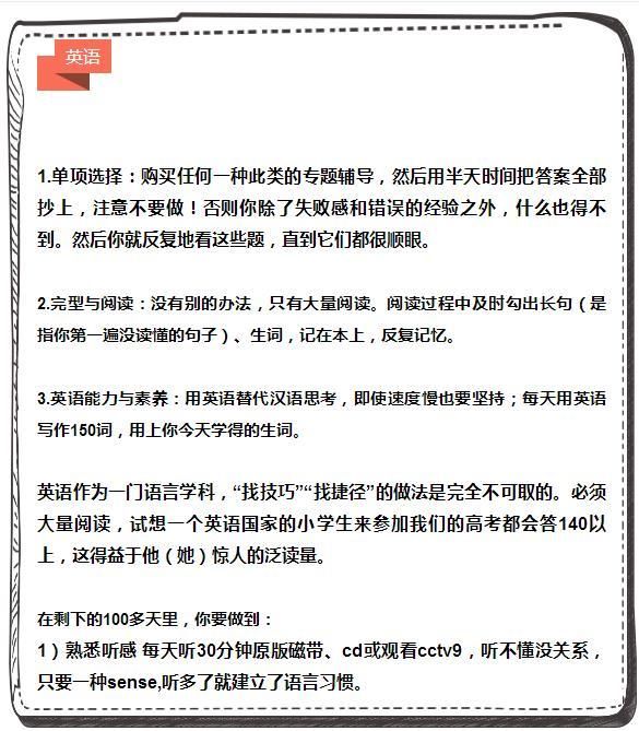 高考723分最美女学霸:步入清华让我重生,魔鬼