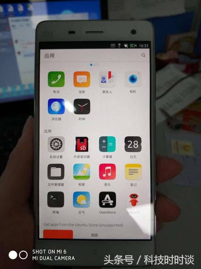 跨系统ROM力作,小米4刷Ubuntu(附高清大图)