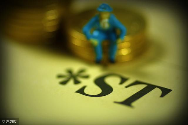 又一家公司遭立案调查,散户将损失惨重!能有多