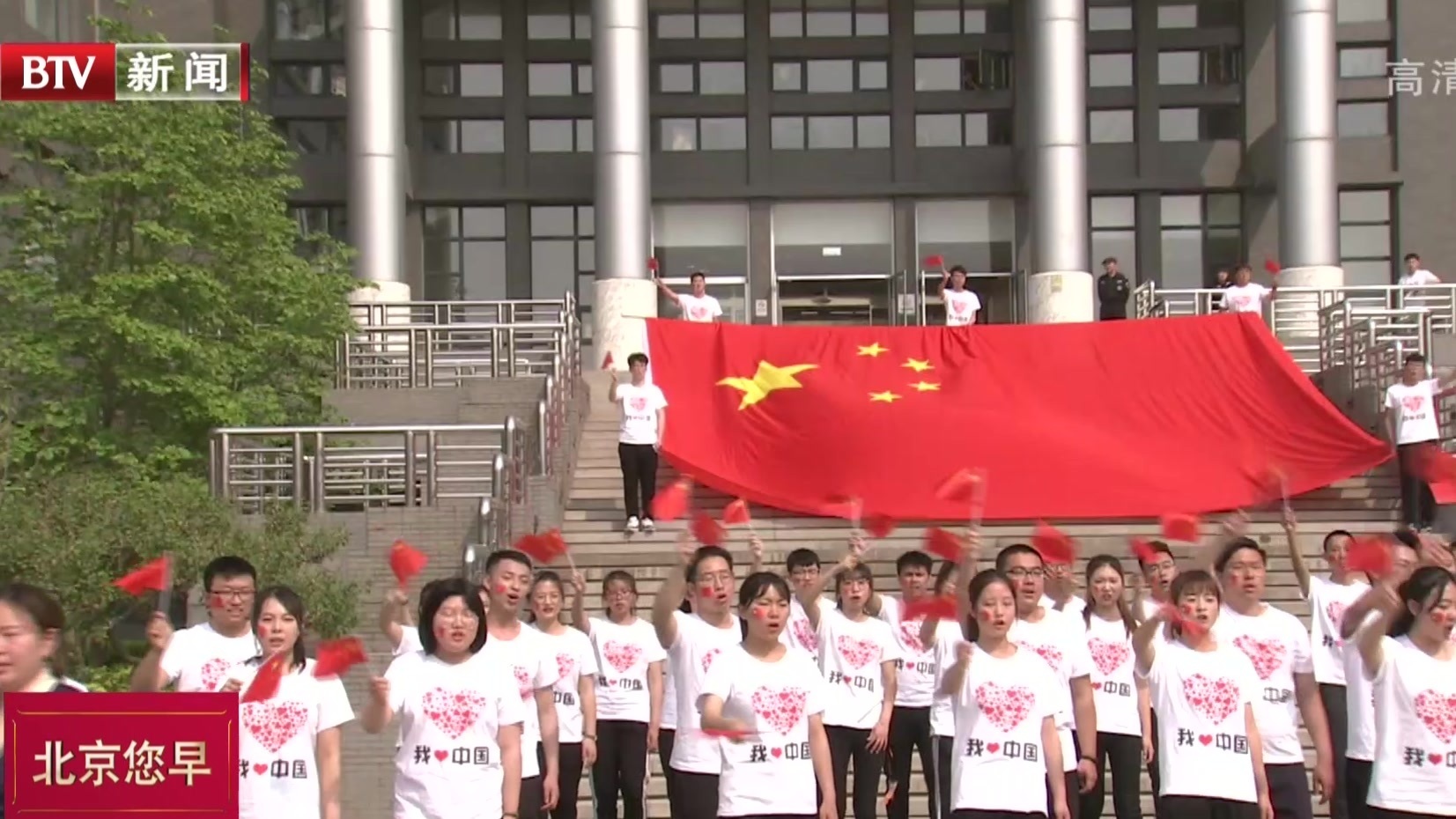 我和我的祖国:首都三百万师生掀起爱国主义热潮 我和我的祖国:首都三百万师生掀起爱国主义热潮