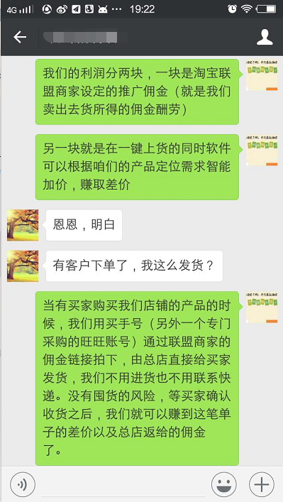 爆笑gif:微信搞笑聊天记录,段子手无处不在呀!好