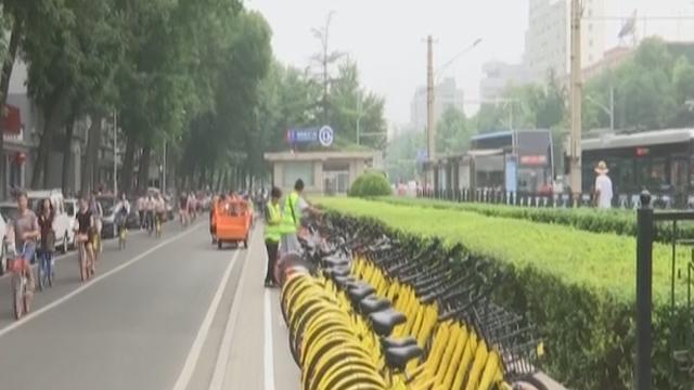 治理共享单车停放乱象 北京开辟奖励式停车带 治理共享单车停放乱象 北京开辟奖励式停车带