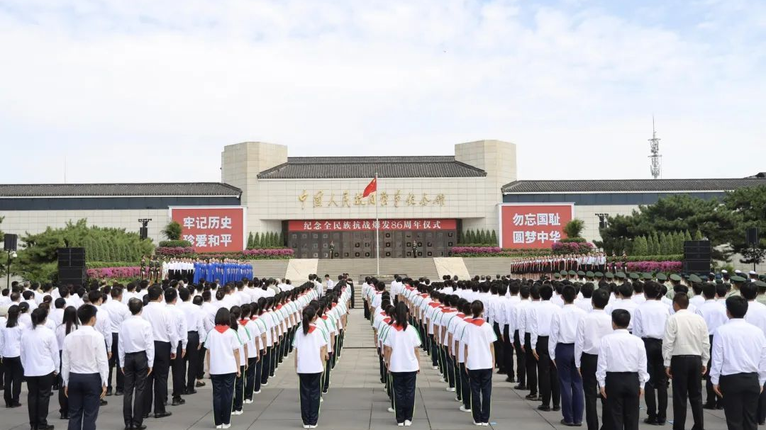 纪念全民族抗战爆发86周年仪式在京举行，尹力主持