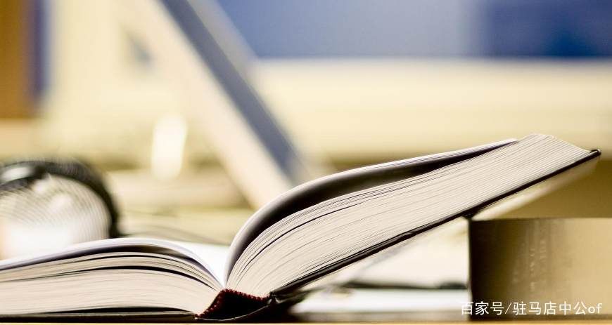 2018年河南省公务员考试考情分析