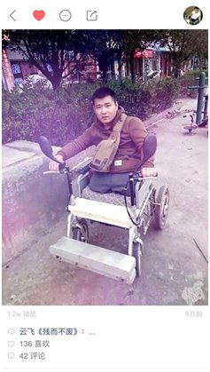 玩短视频也能为家乡特产找到销路 这些快手老