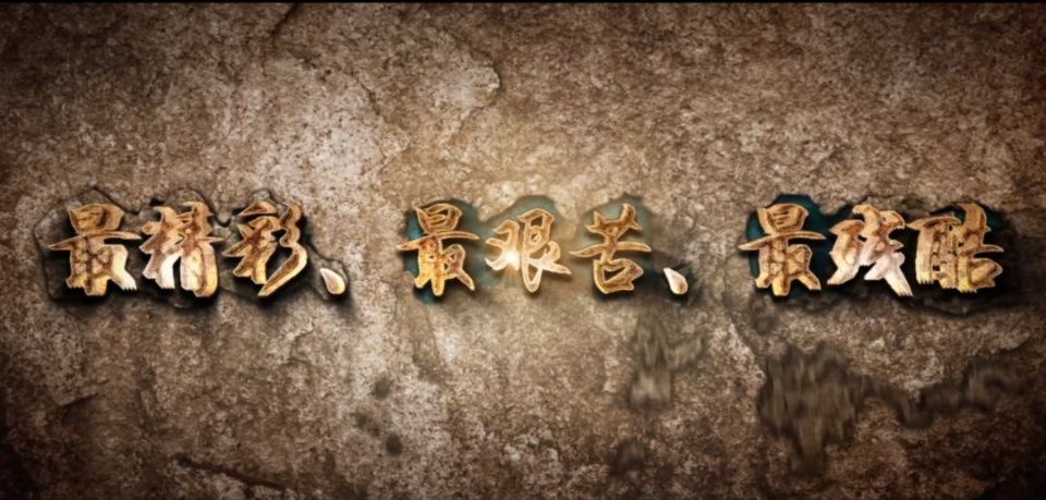 【黄埔一号】第七届世界军人运动会军事五项筹