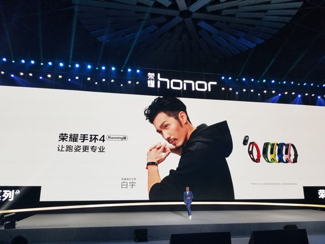 荣耀8X\/8X Max齐发:售价仅1399元起 性价比瞬