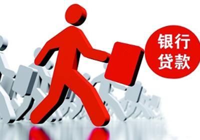 贷款50万一年利息是多少?小编告诉你最便宜的