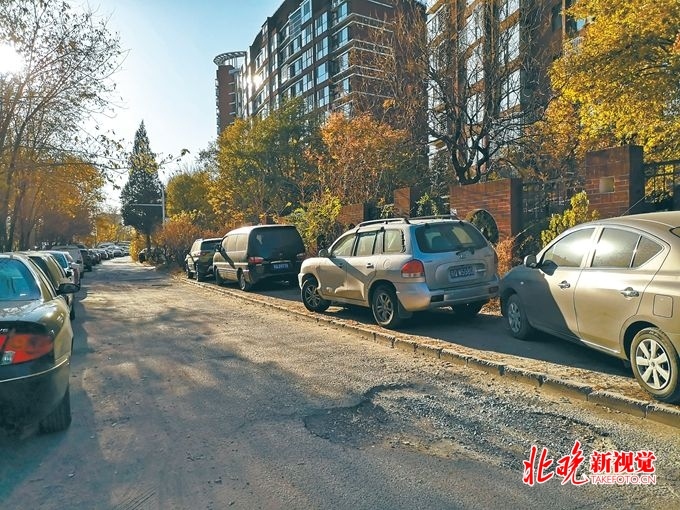 北京万润风景小区路面现大坑，路边乱停“僵尸车”，居民出行难