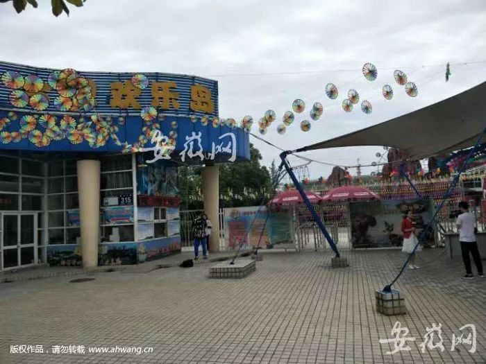 女游客玩空中飞人时坠亡,合肥欢乐岛已停业!