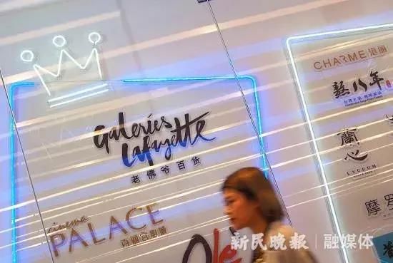 法国老佛爷百货来上海了!新家陆家嘴中心L+