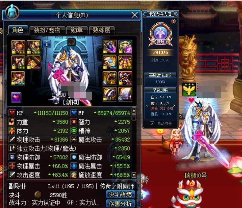 DNF活动三无尽详细属性 升级券无期限可以合