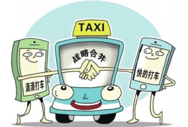 马化腾入股万达商业,马云入股万达电影,如何看