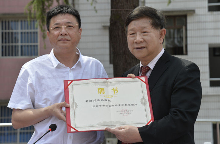 金华唯一一所民办高中获此殊荣,被授牌为国家